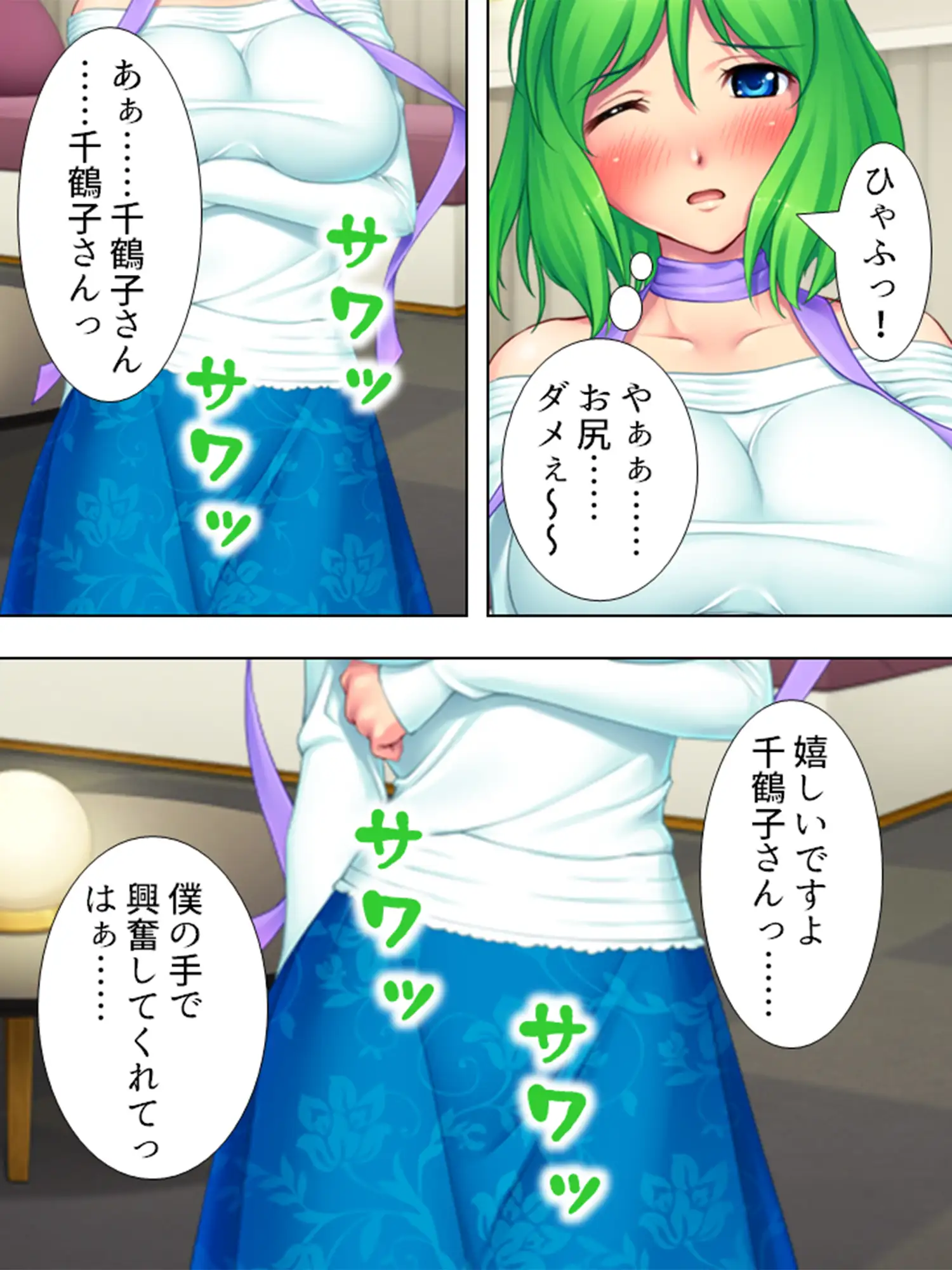 上品な若奥様を褒め殺してドスケベボディに生中出し！ ＜総集編＞