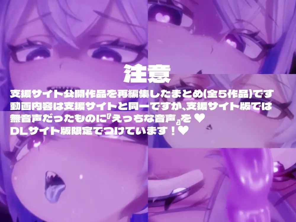 【男の娘】オナニーエロアニメ5本セット【スク水ケモミミ】