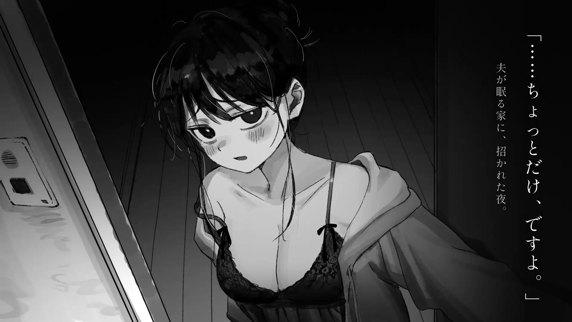 幸子の幸福論