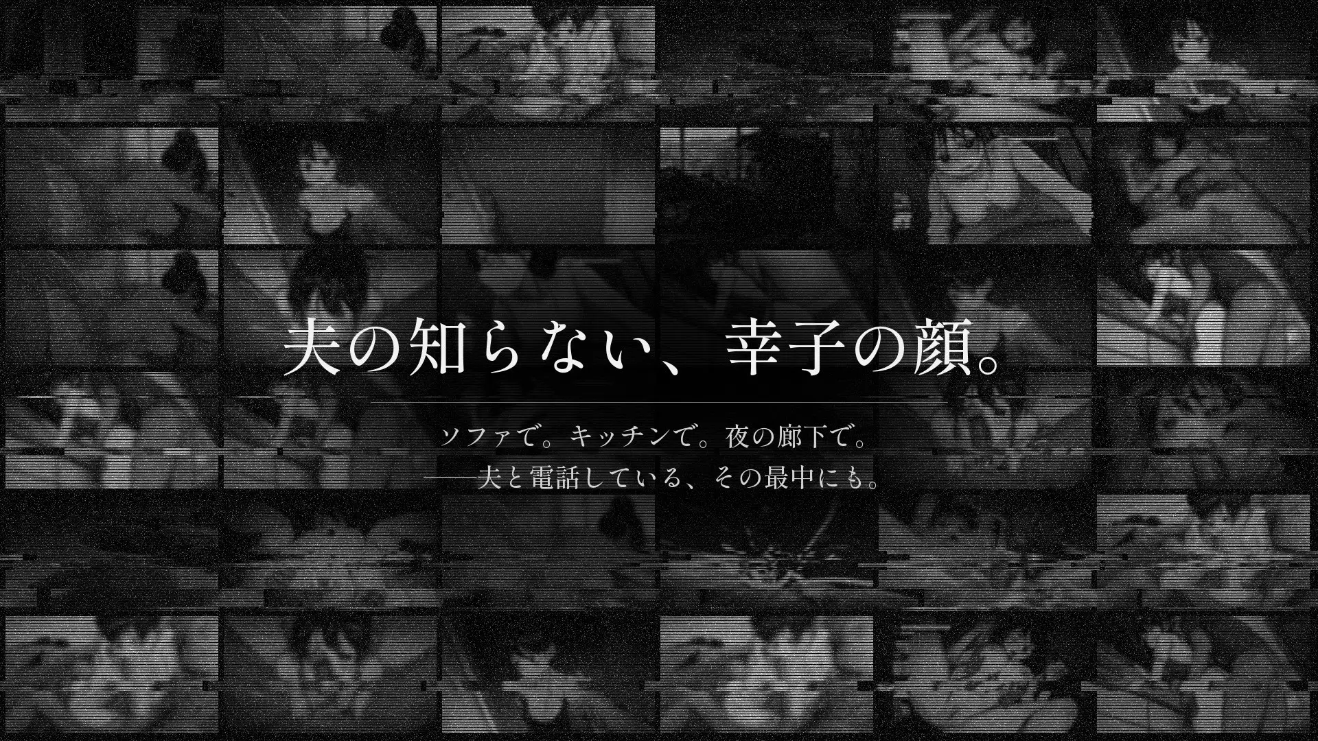 幸子の幸福論