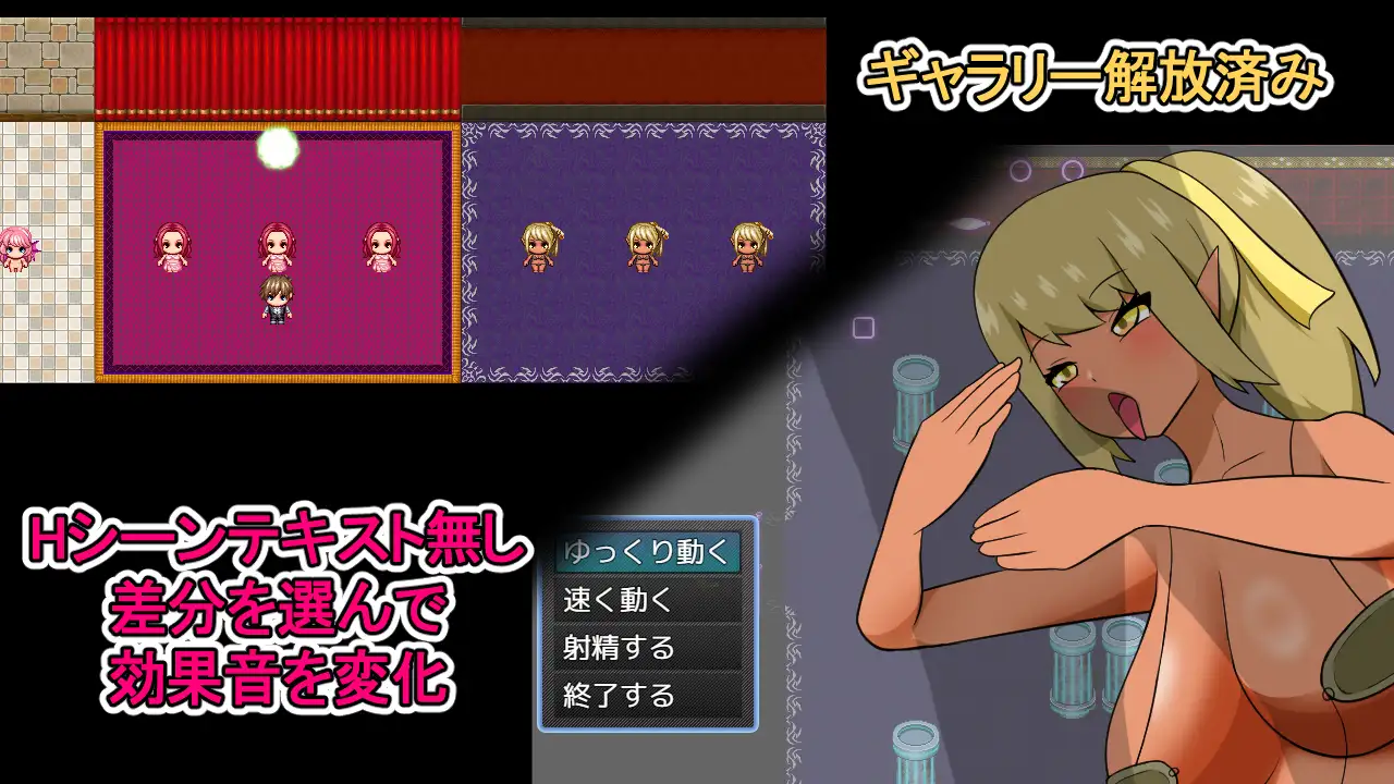 淫魔とあそぼ！