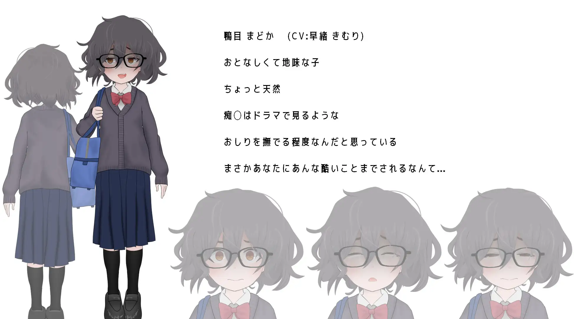 電車de痴○4‼︎いじめられっ子に・・・