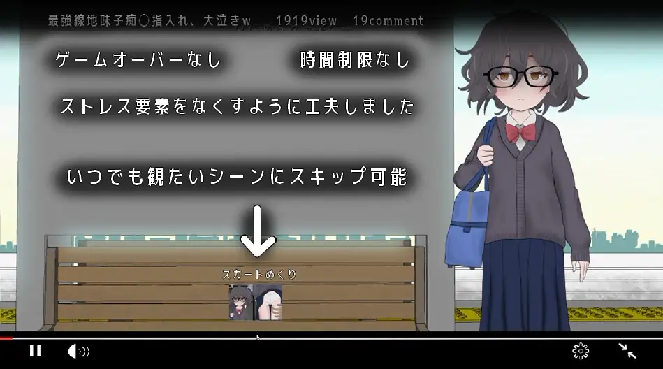電車de痴○4‼︎いじめられっ子に・・・