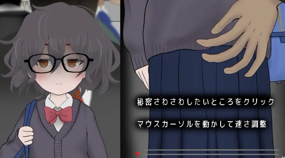 電車de痴○4‼︎いじめられっ子に・・・