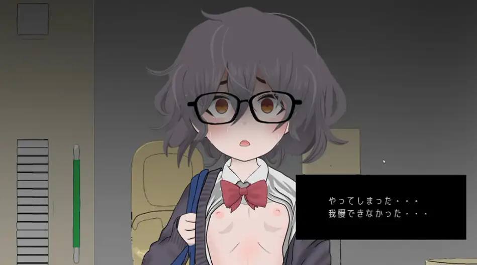電車de痴○4‼︎いじめられっ子に・・・