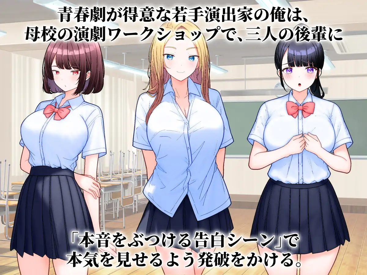 先輩、これは演技じゃありません。