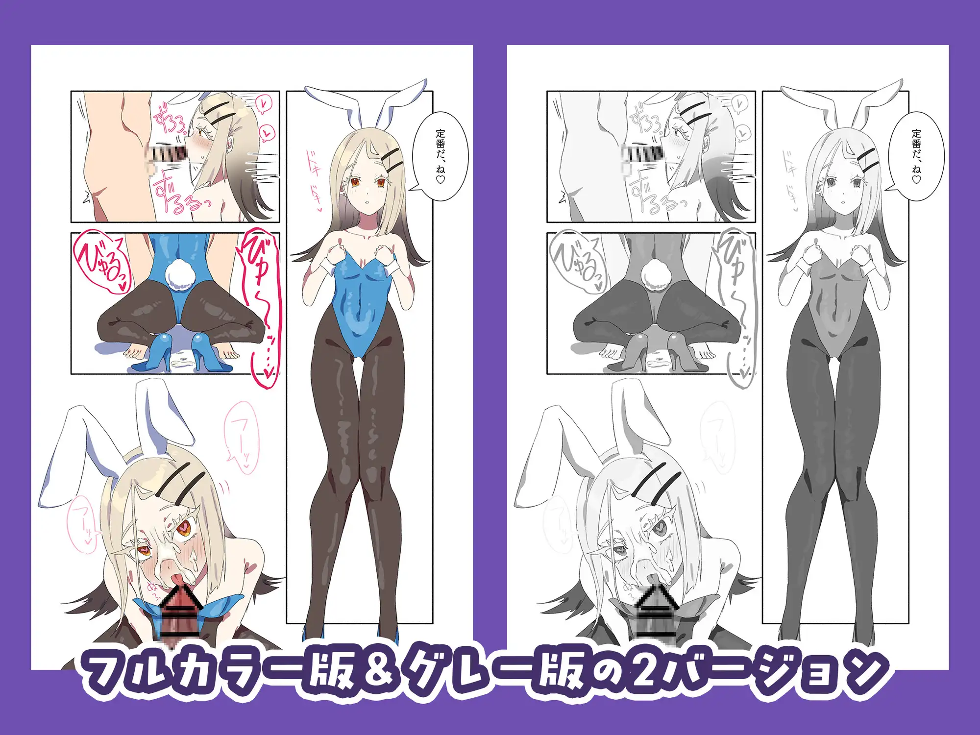 ハロウィン コスプレ祭