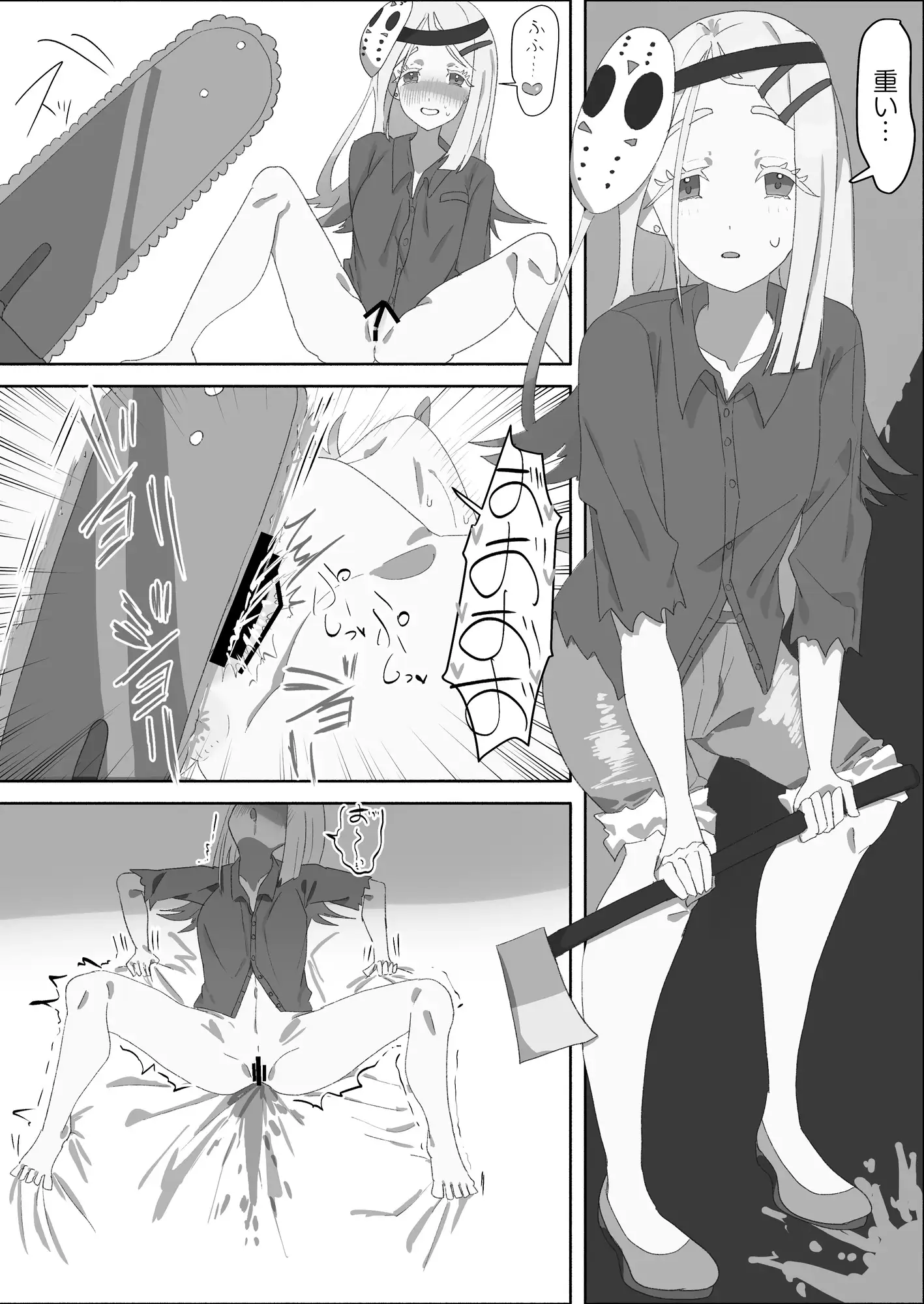 ハロウィン コスプレ祭
