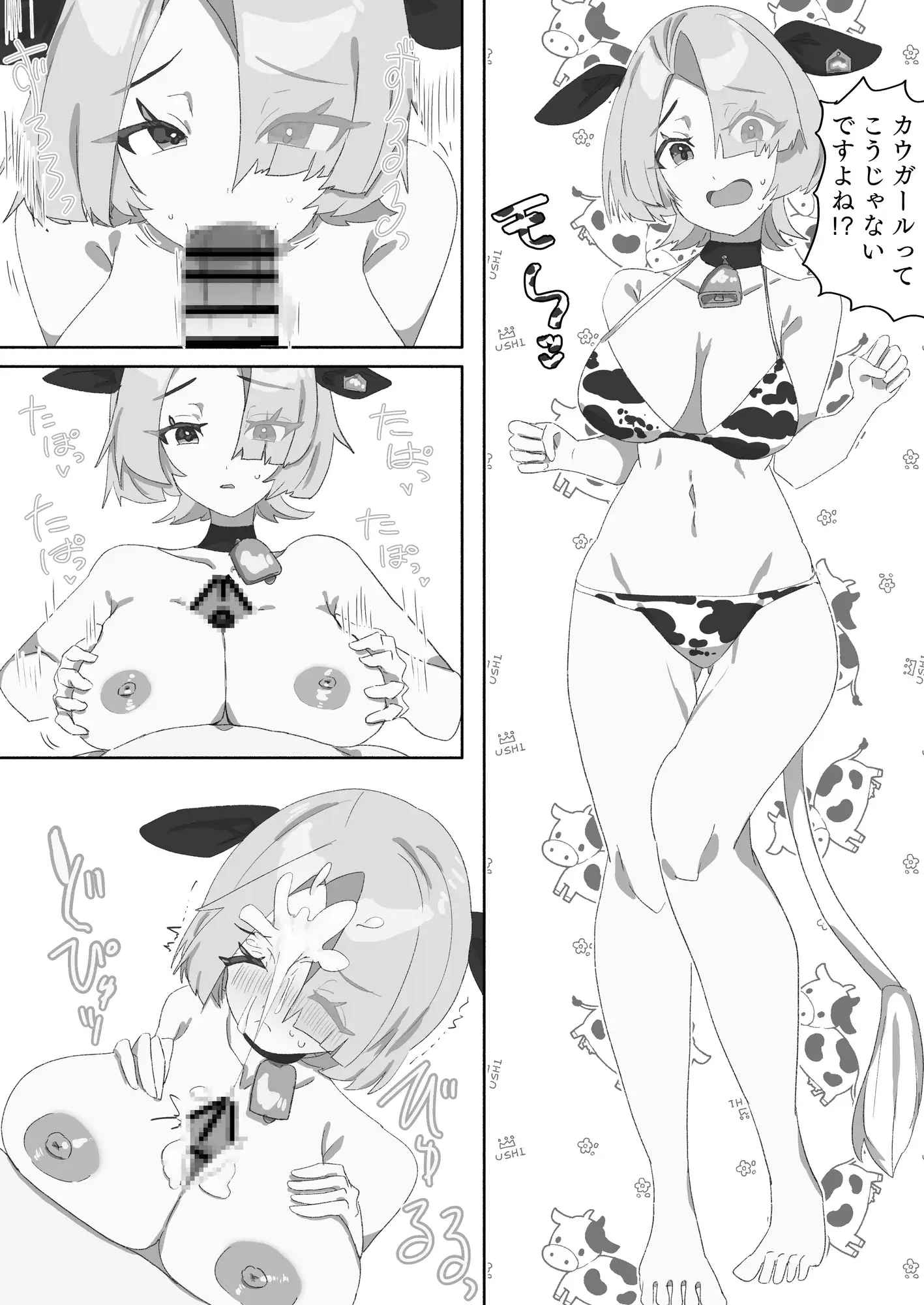 ハロウィン コスプレ祭