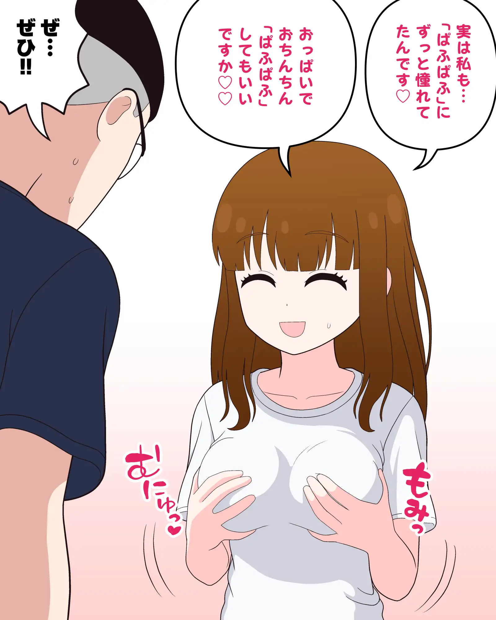 いっしょにリア充に呪詛を吐いていたネットの非モテ友達(美女)と、毎日ラブラブえっちしてる話