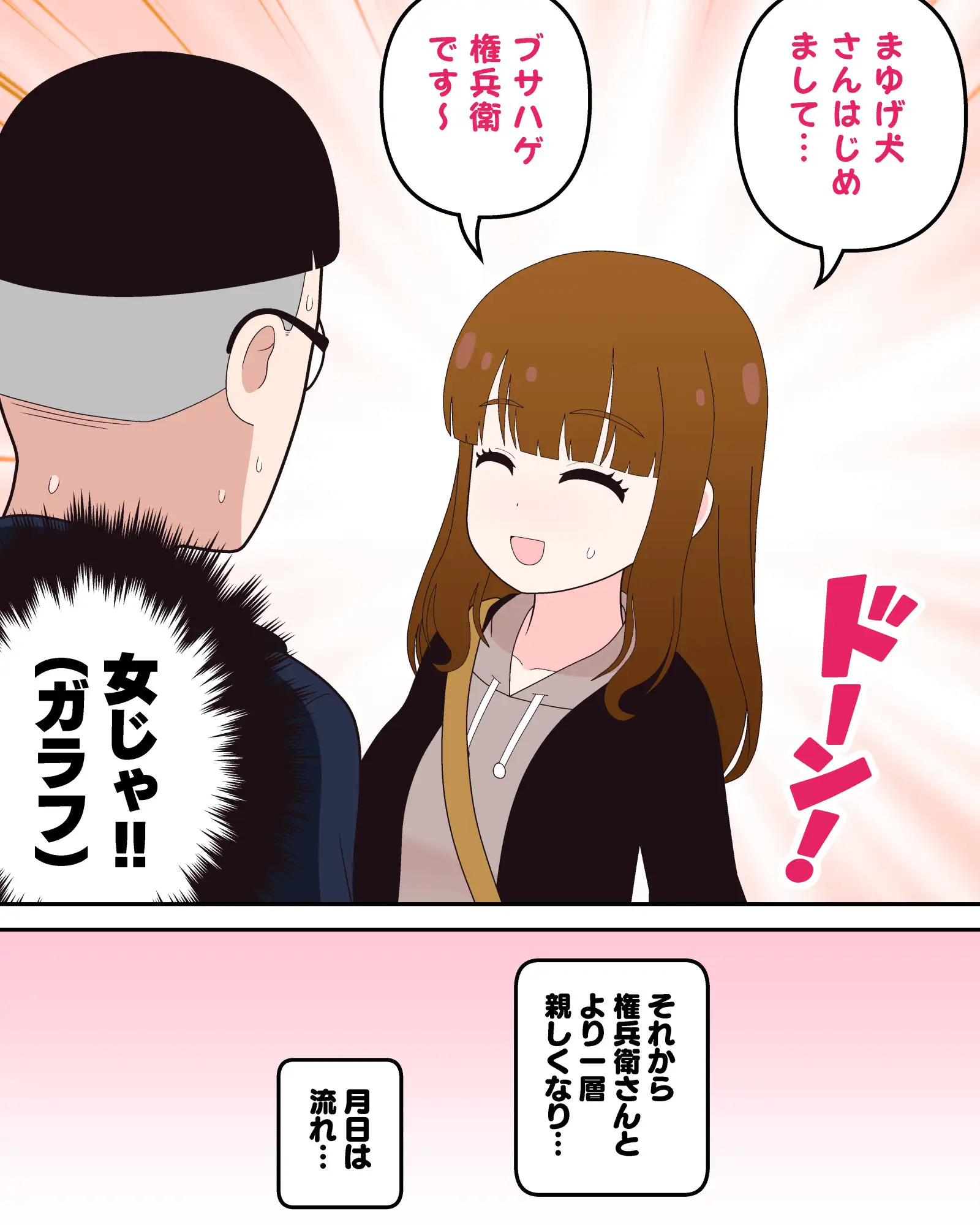いっしょにリア充に呪詛を吐いていたネットの非モテ友達(美女)と、毎日ラブラブえっちしてる話