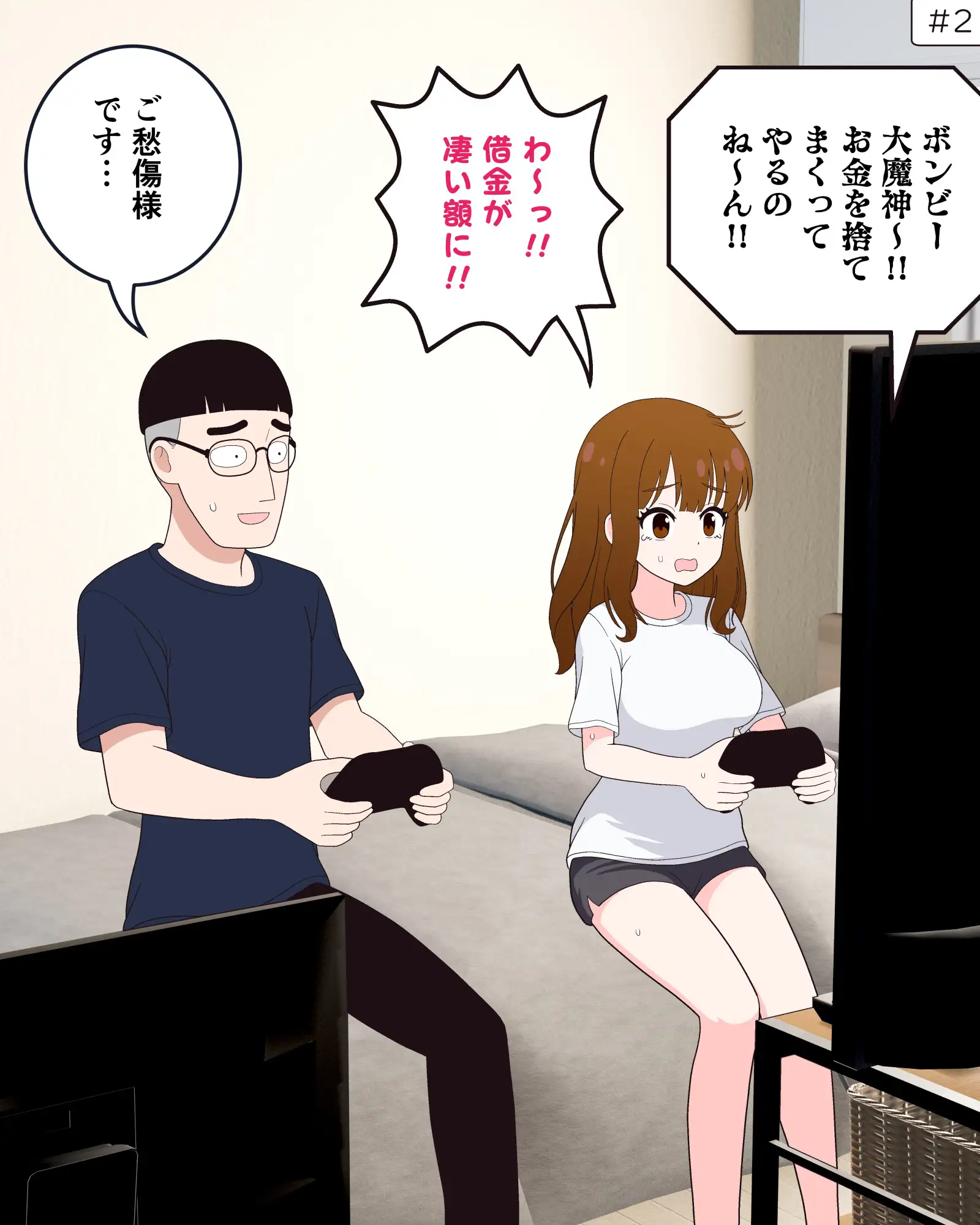 いっしょにリア充に呪詛を吐いていたネットの非モテ友達(美女)と、毎日ラブラブえっちしてる話
