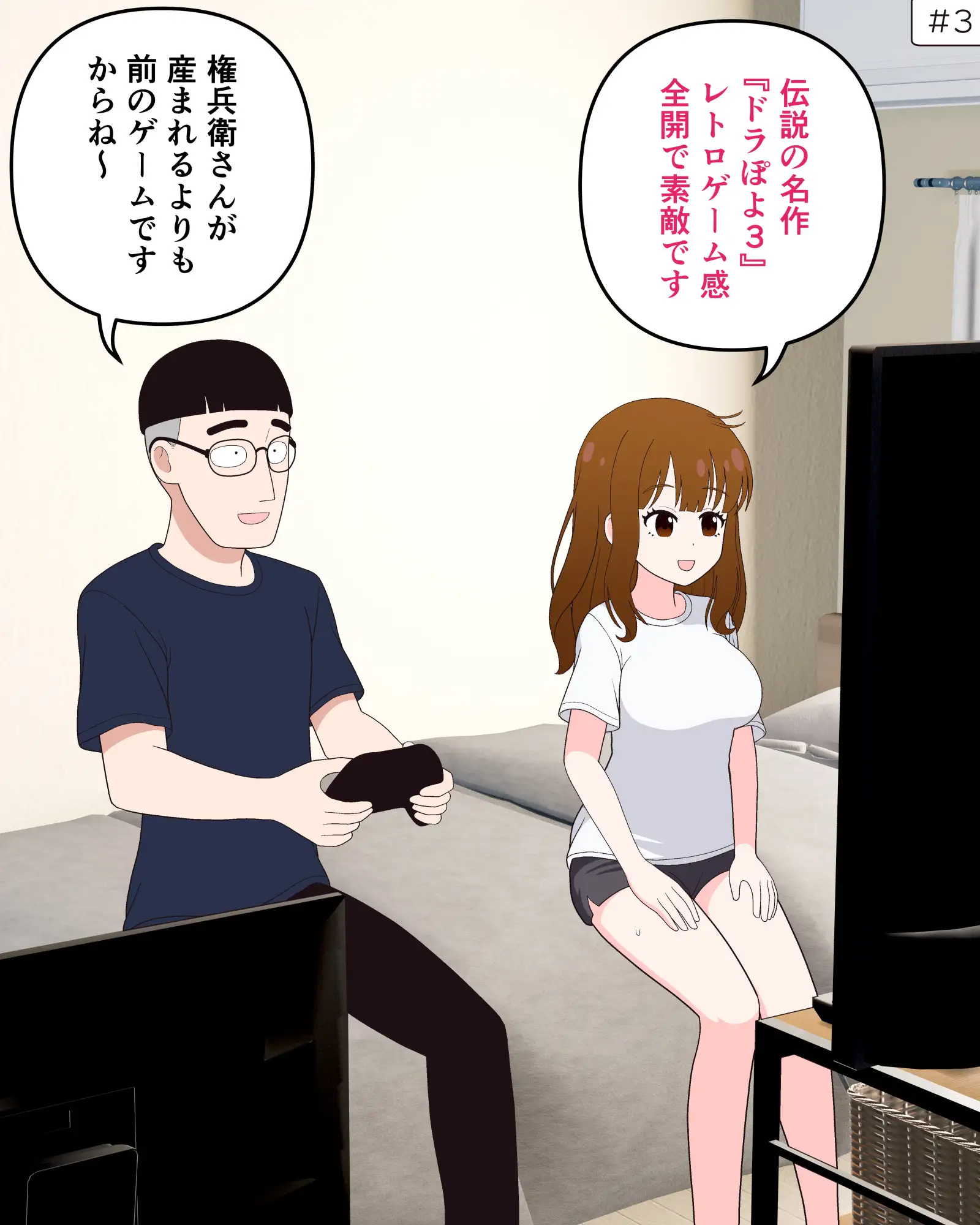 いっしょにリア充に呪詛を吐いていたネットの非モテ友達(美女)と、毎日ラブラブえっちしてる話