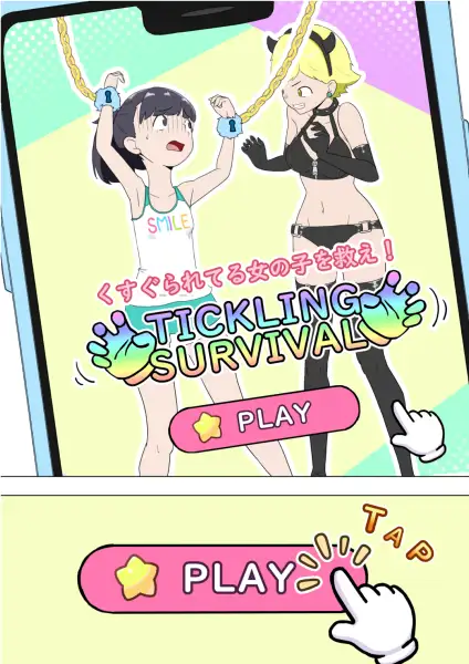 くすぐられてる女の子を救え!TICKLING SURVIVAL