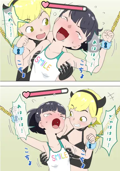くすぐられてる女の子を救え!TICKLING SURVIVAL