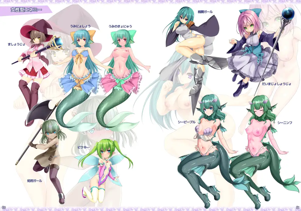Yuusagi Artwork for 6colors -ユウサギ画集-