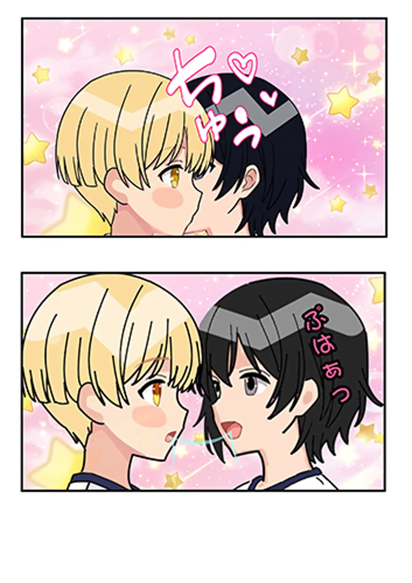 大好き!アユミちゃん!おうちでオムツえっち