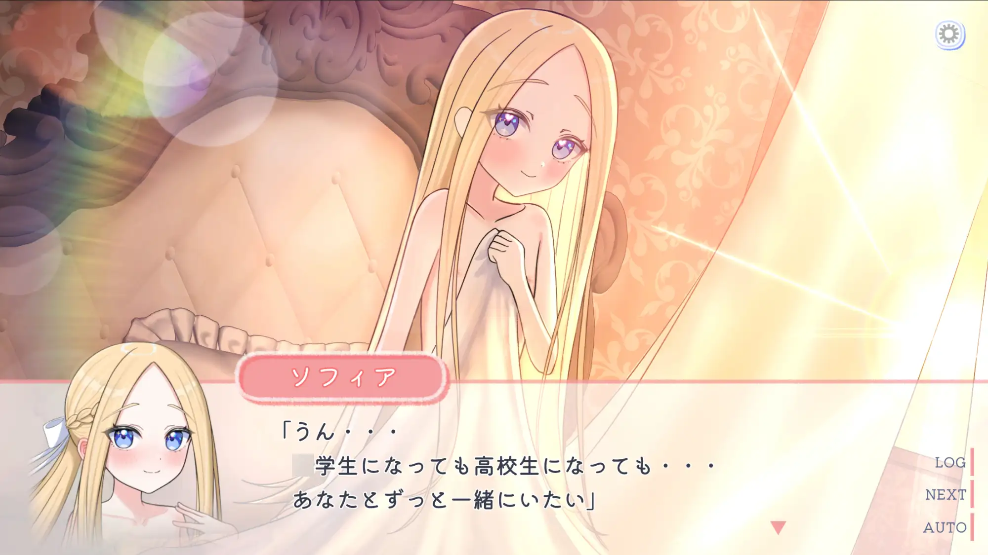 幼馴染箱入り娘とナイショの放課後性開拓