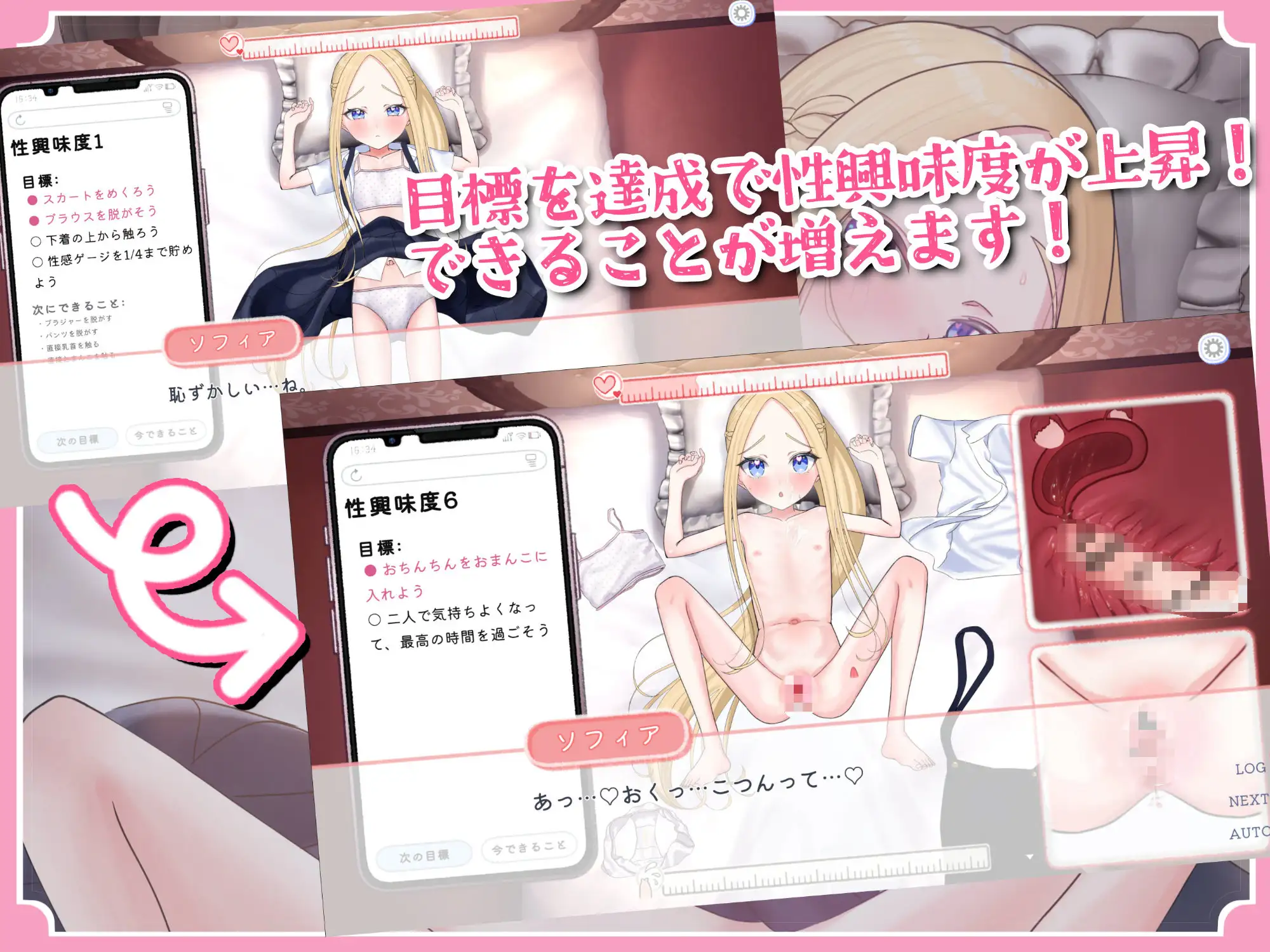幼馴染箱入り娘とナイショの放課後性開拓