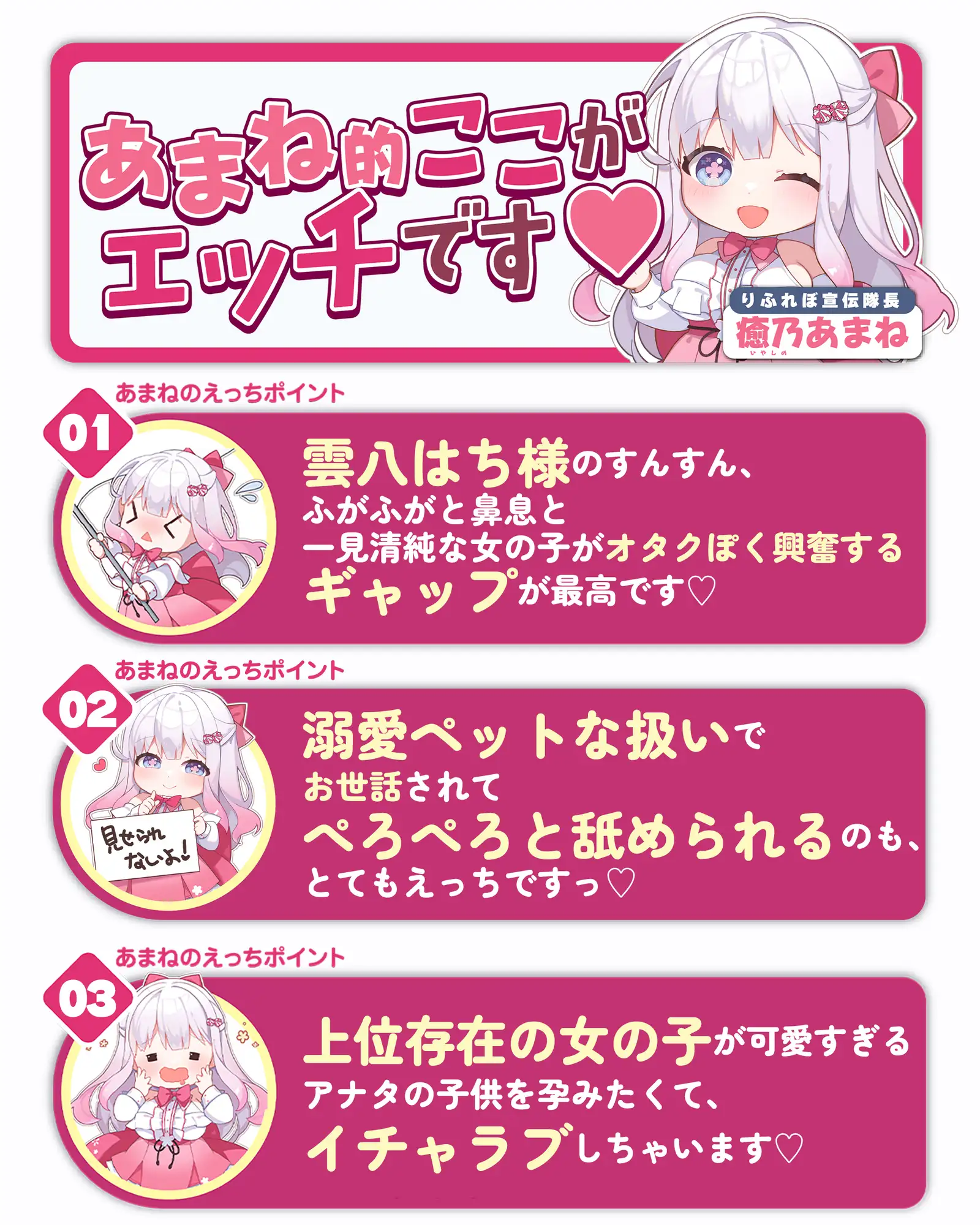 ✅エルフ村の種馬係✅【ふがふが♡鼻息密着】～ヒト種が好きすぎる薬屋エルフの溺愛孕ませ癒し生活♡～《4大早期特典付き》