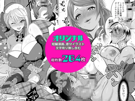 トキマチ衛星局