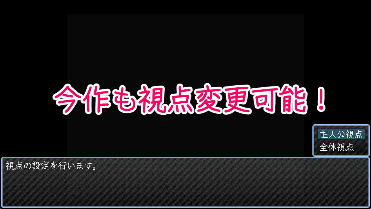 NTRメモリーズ前日譚