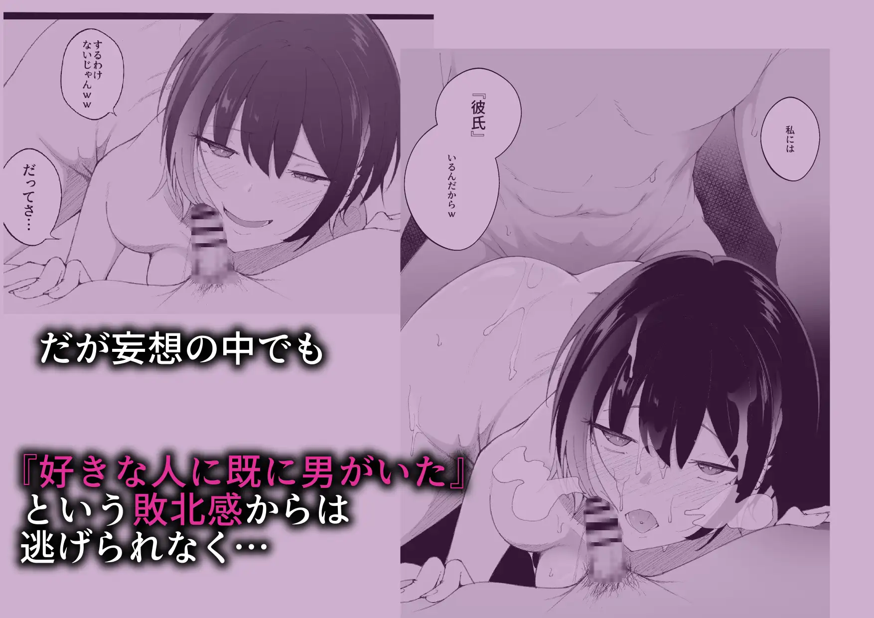 オタクに優しいギャルなんているわけなかった～僕が先に好きだと思ったのに～