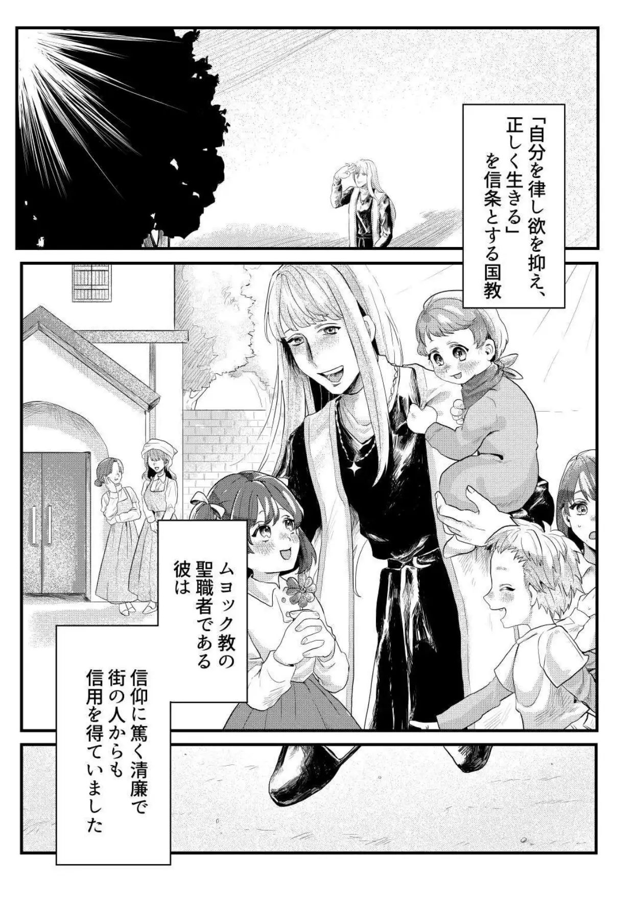 しゅまるアンソロ自作品集 AN・ソロ・自慰♡