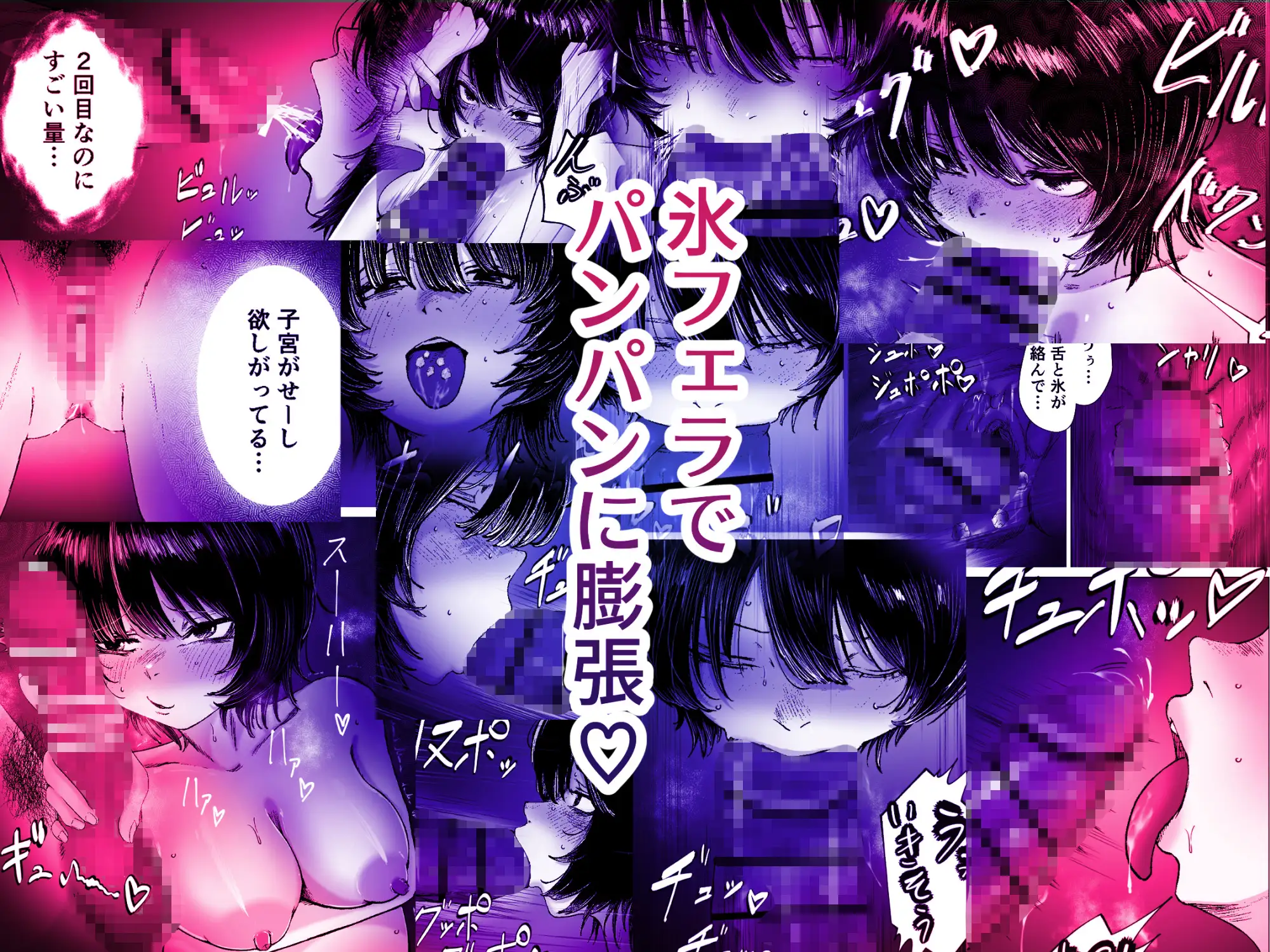 気が合うコンビニ店員としこたま中出しセックスする話