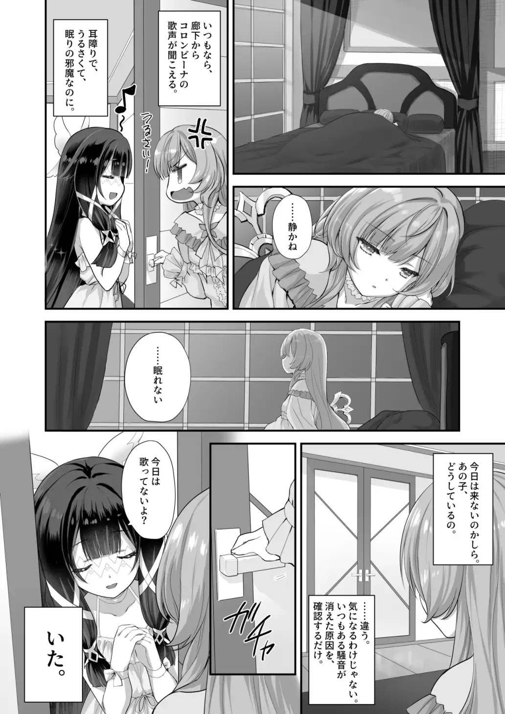 月見る花に