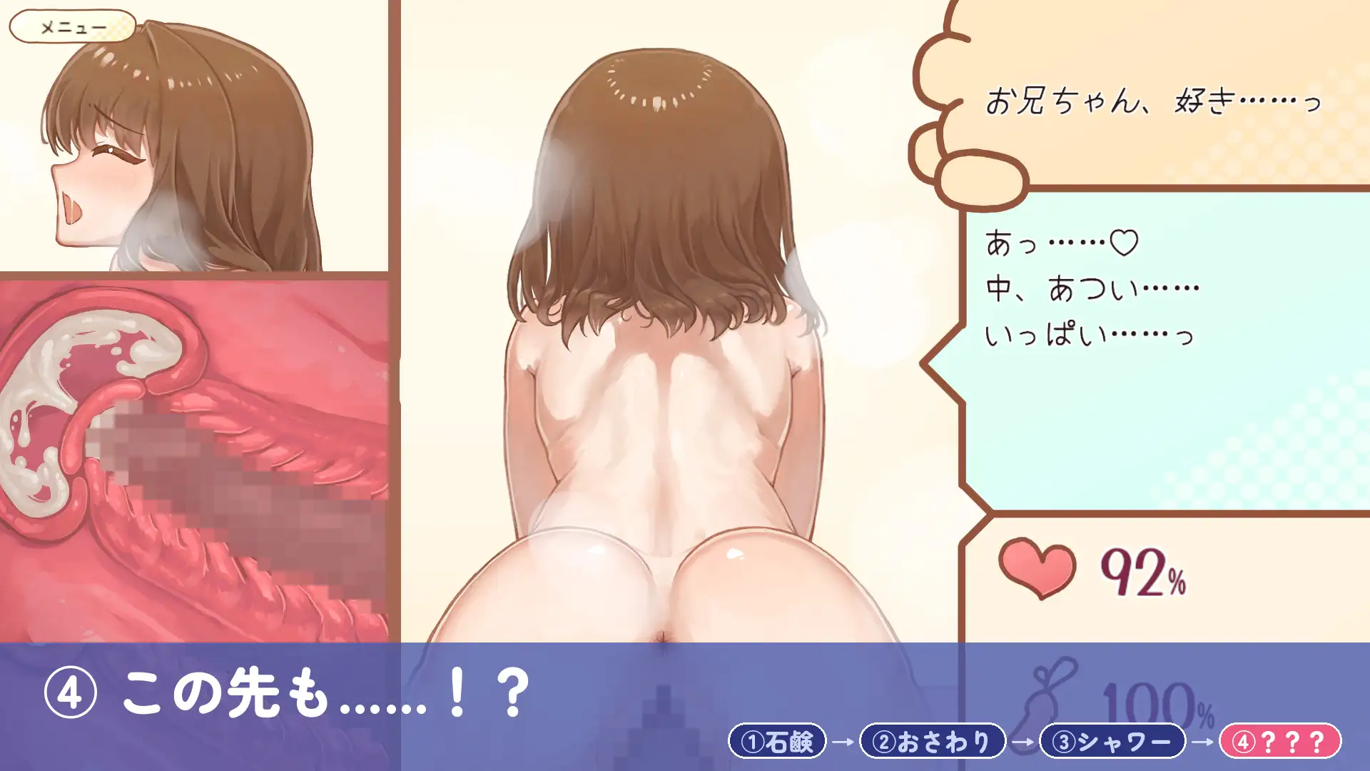 お風呂あそび