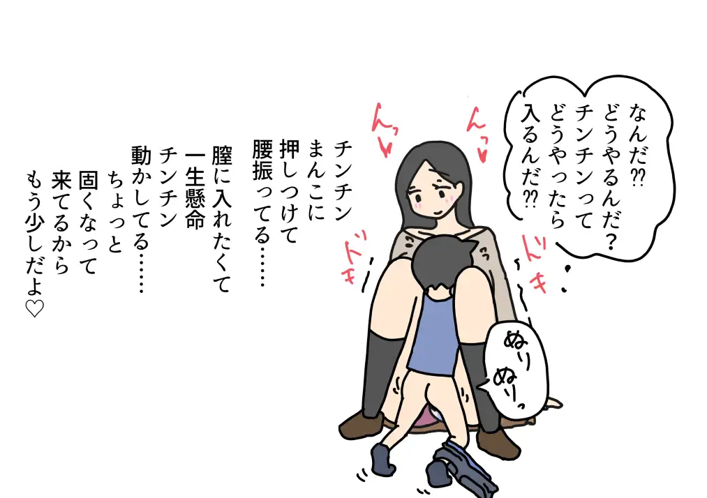 ピンポンダッシュのいたずらする男の子に乳首を押されてイっちゃうおばさんの話