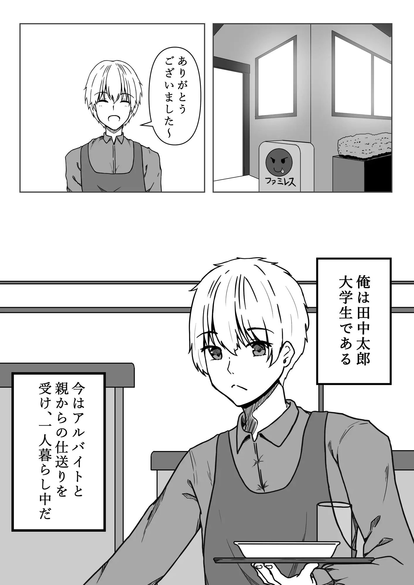 発情ネコはいかがですか?