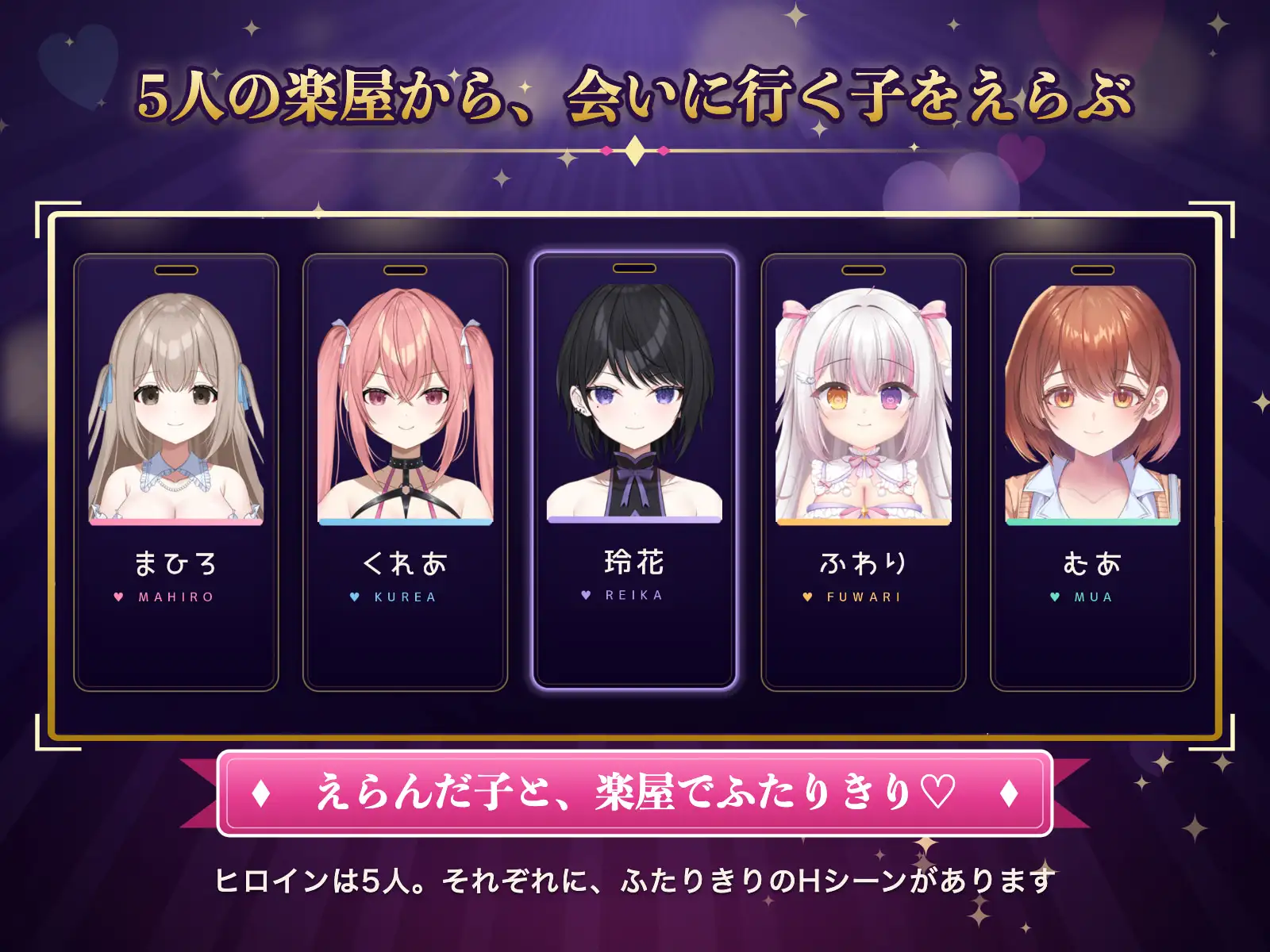 秘密のバックステージ 〜楽屋でだけ、⽢えていいよ?~