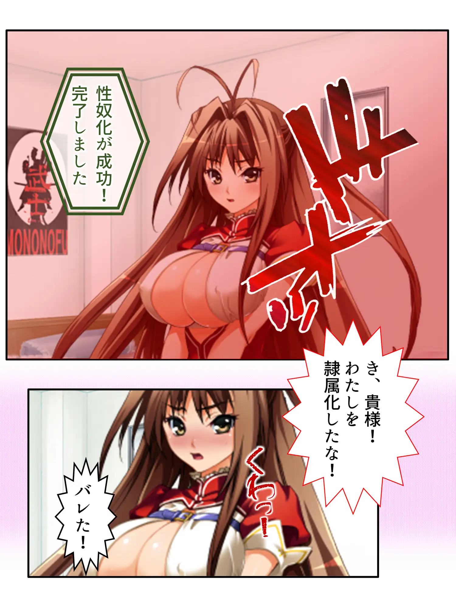 ビッチ&マジック！テイム化魔法で女戦士を牝犬に！ ＜総集編＞