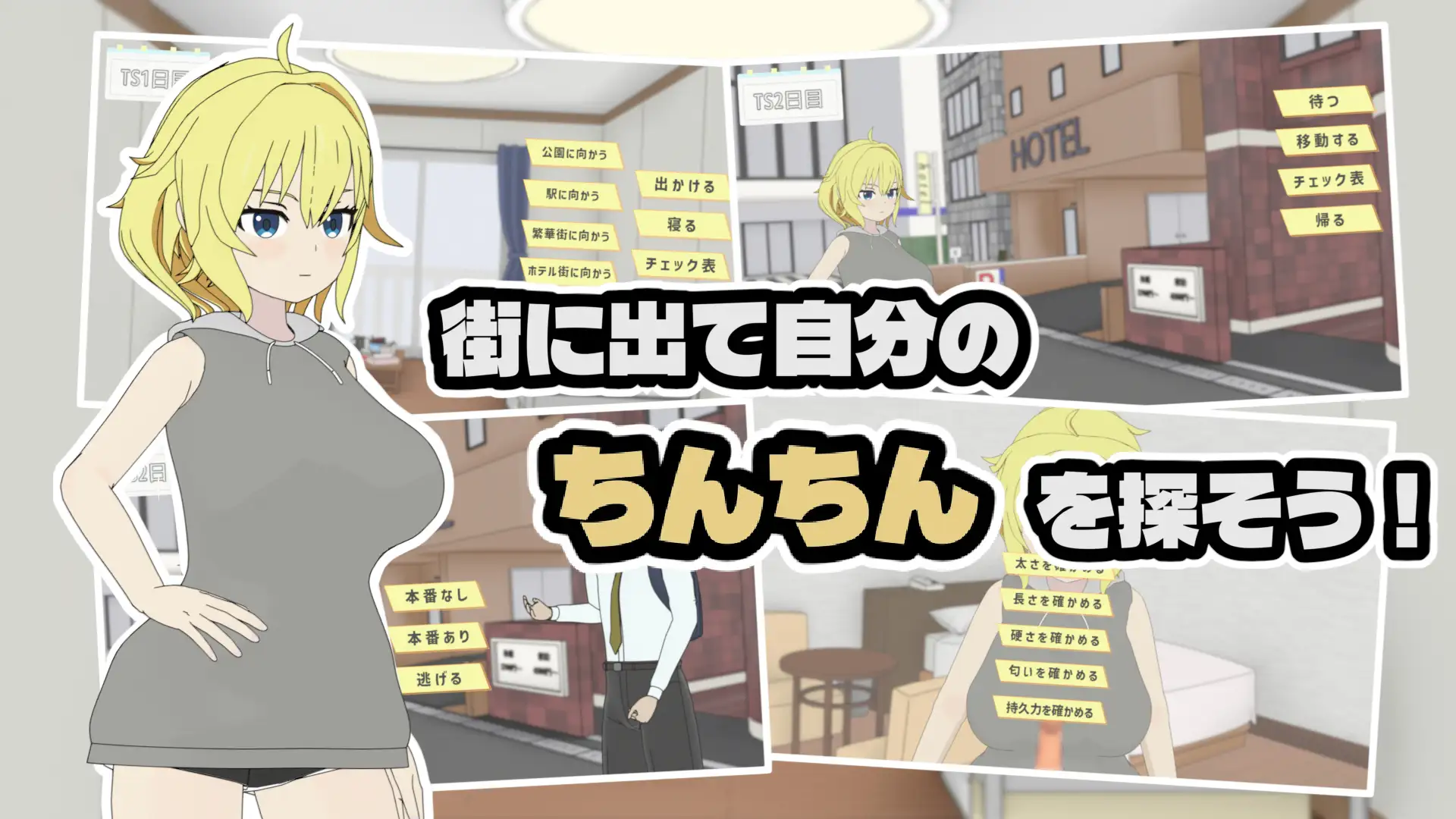 カムバックマイサン