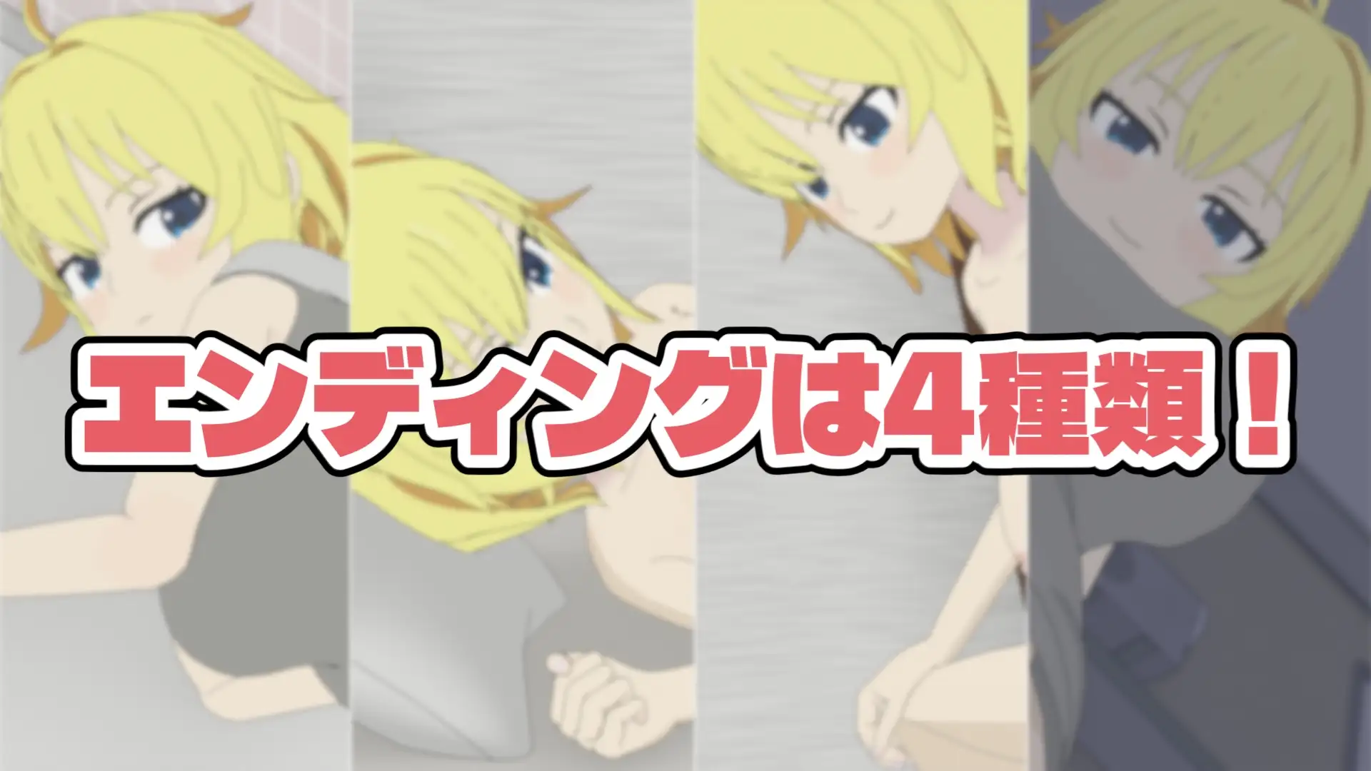 カムバックマイサン