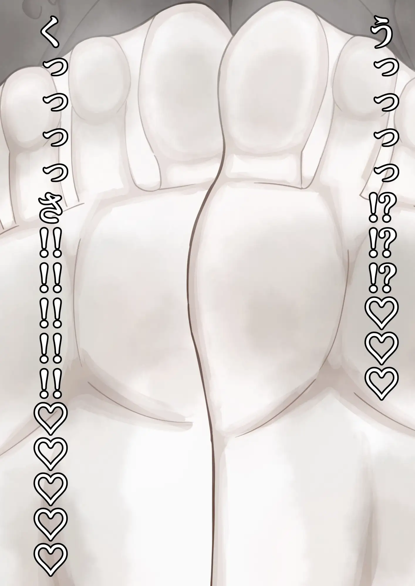 甘サド彼女にムレムレの足で責められちゃう話