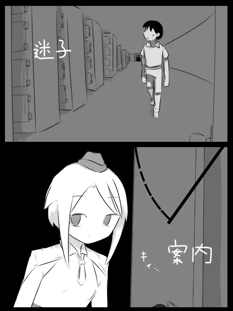 ルーム・ツアー