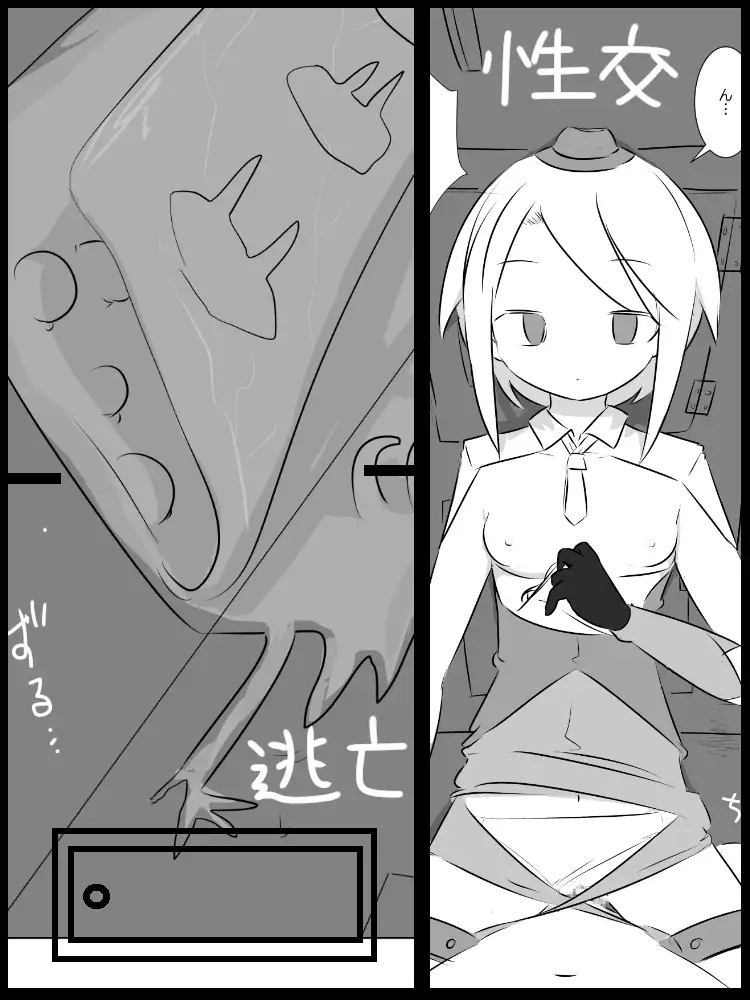 ルーム・ツアー