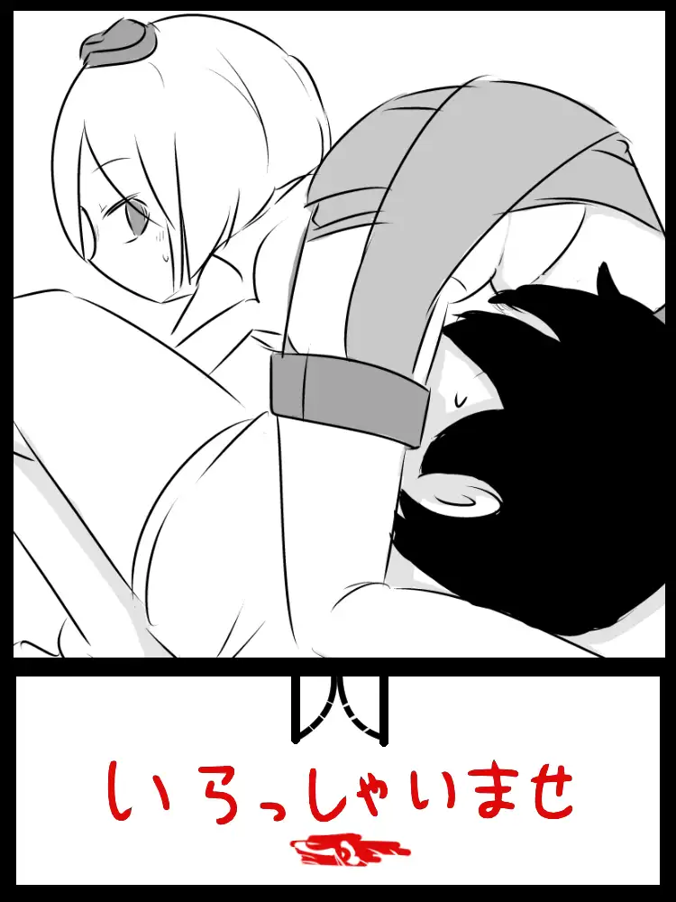 ルーム・ツアー